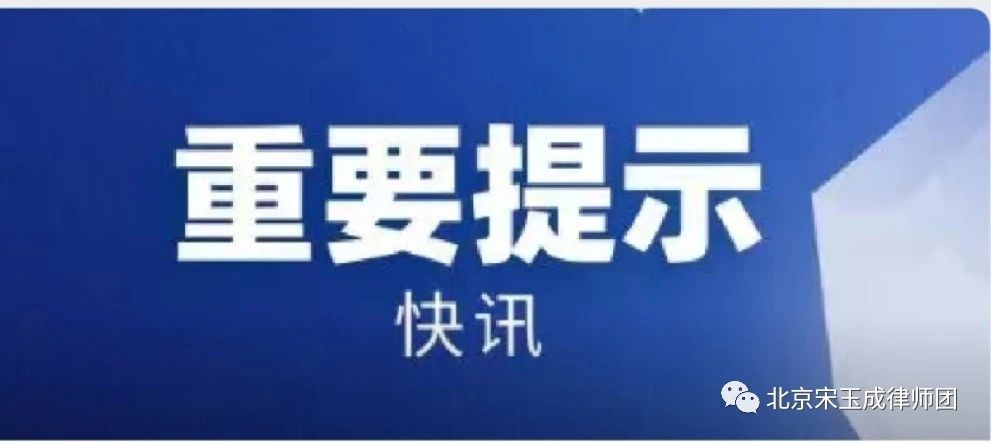 威海【快讯】《中华人民共和国土地管理法实施条例》2014vs2021新旧对照图